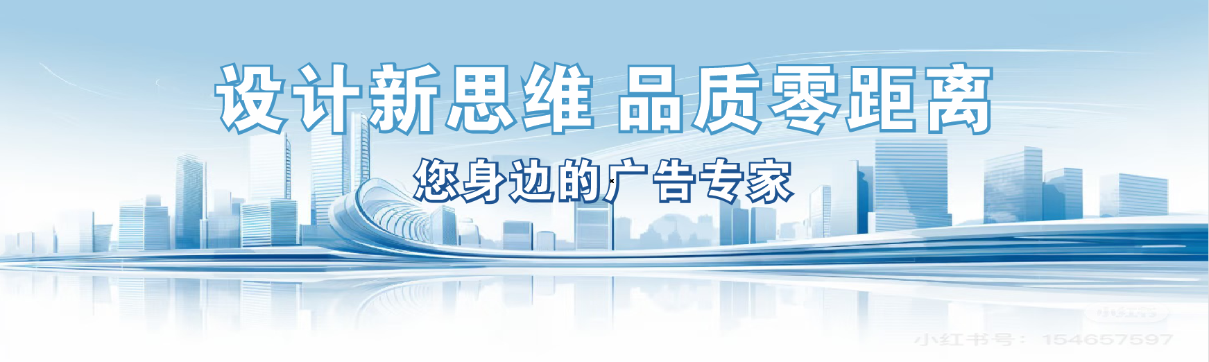  禹州凯创传媒-全方位宣传渠道