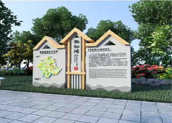  禹州景区标识标牌设计要求。