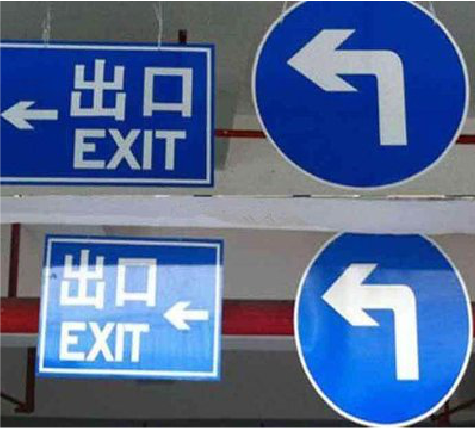  禹州在日常生活中如何区分标识与标牌？