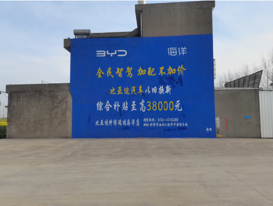  禹州墙固是否有必要刷？