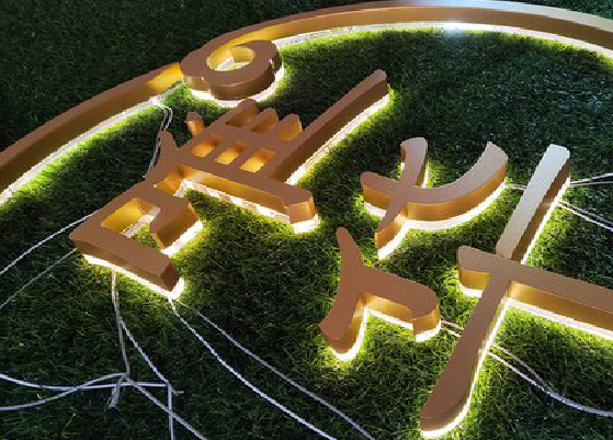  禹州门头上的发光字你选对了吗？