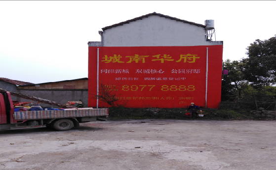  禹州墙体彩绘如何呈现最大效果？