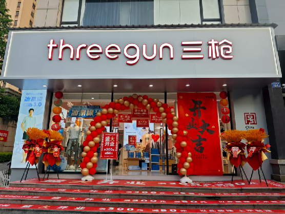  禹州三枪连锁店装修