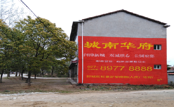  禹州分析哪些行业适合做墙体广告？