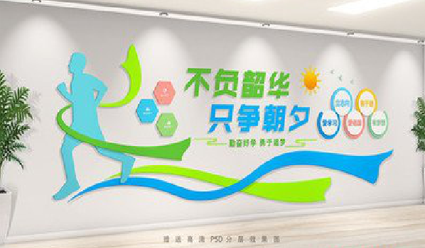  禹州校园室内文化墙如何设计？