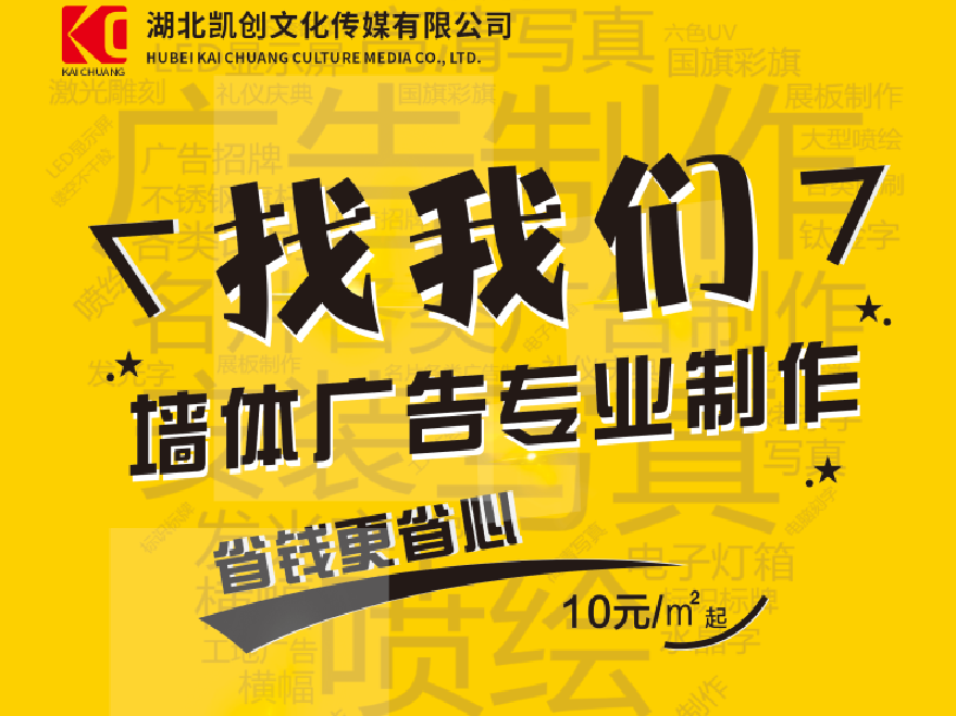  禹州如何增加广告公司的业务量？