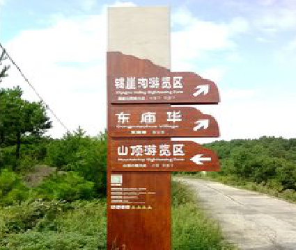  禹州标识标牌制作验收标准有哪些？