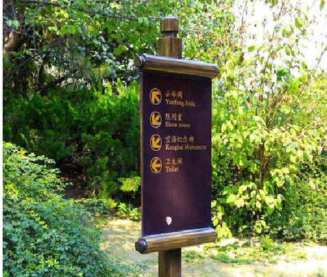  禹州标识牌与环境之间有什么关系？