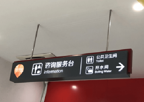  禹州商场标识牌如何和商场整体装修风格保持一致？